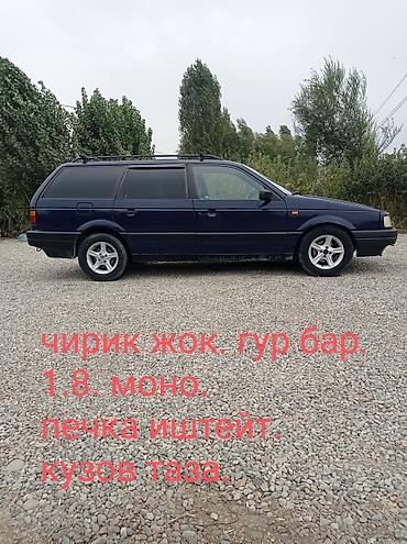 Volkswagen Passat Variant: 1992 г., 1.8 л, Механика, Бензин, Универсал
