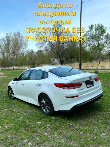 kia 2000: Kia K5: 2019 г., 2.4 л, Автомат, Бензин, Седан