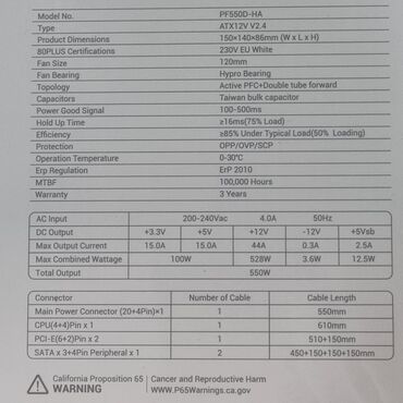 Блоки питания: Блок питания, Новый, DeepCool, 550 Вт, 80 Plus, 550 Вт — 7