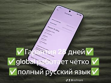aula f75 pro: 🔥 🔋 Аккумулятор — в хорошем состоянии АКБ ✨ Отличное состояние ✅ Все — 2
