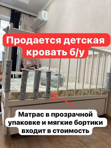 детская зимняя обувь из финляндии: Детская кроватка размером 120х60см с маятниковым механизмом и большим