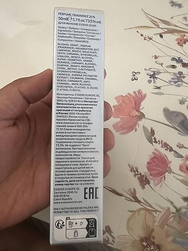 esse: Женские духи ESSENS, 50 мл - Концентрация ароматической композиции — 3