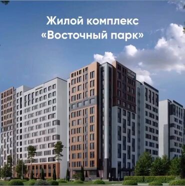 Продажа квартир: 3 комнаты, 85 м², Элитка, 6 этаж, ПСО (под самоотделку)