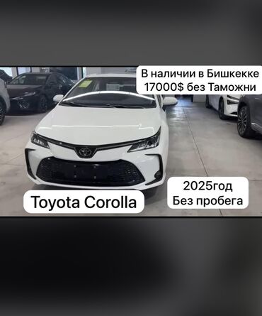 панель торпедо камри 30: Toyota Corolla: 1.8 л, Вариатор, Гибрид, Седан