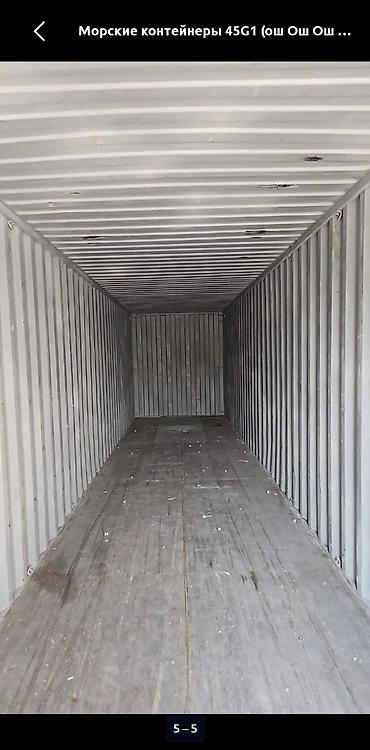 Контейнеры: Морской контейнер 40’ High Cube (45G1) - Тип: сухогрузный (standard — 6