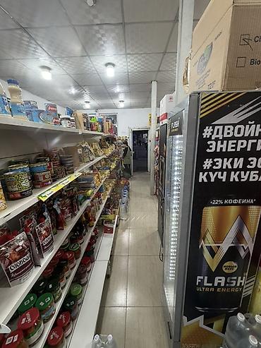 Торговля: 🏪 СДАЁТСЯ В АРЕНДУ ГОТОВОЕ ПОМЕЩЕНИЕ ПОД ПРОДУКТОВЫЙ МАГАЗИН 📍 Район — 2