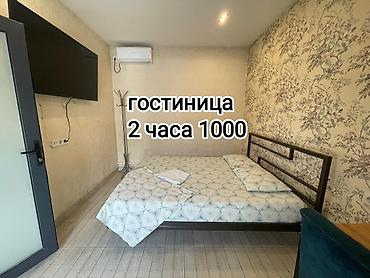 hostel osh: 1 комната, Дордой Моторс рынок, Кондиционер, Интернет, Wi-Fi, Телевизор — 1