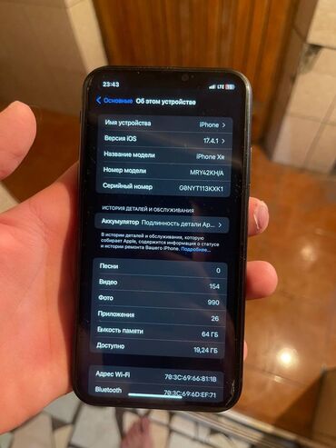 режим 10 а: IPhone Xr, Б/у, 64 ГБ, Jet Black, Чехол, 81 %