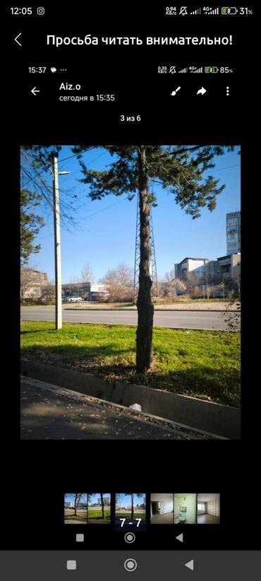 продажа квартир от собственника: 1 бөлмө, 35 кв. м, 105-серия, 8 кабат