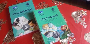 rus dili kitabları: Təzə alınıb 2022 di bu il alınıb təzədi sadəcə alınıb işlənməyib