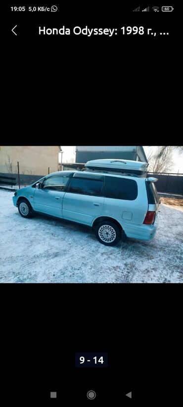 авто телега: Honda Odyssey: 1996 г., 2.3 л, Автоматические, Бензин, Минивэн