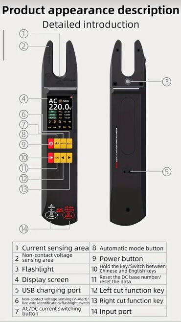 Multimetri: Pametna klešta-multimetar sa dvostrukim prikazom na jednom ekranu - — 5