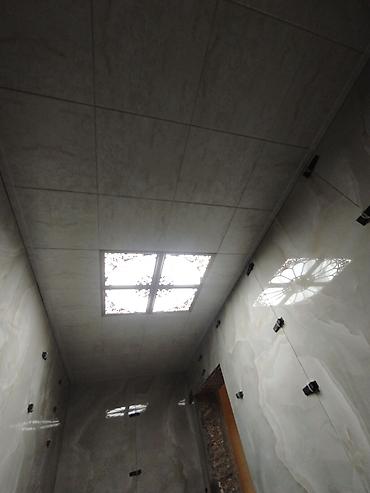 alcipan: Yeni Arakəsmə — 5
