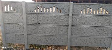 Металлические заборы: Металлический забор, Другой материал, Декоративный, Новый, Бесплатная доставка — 7