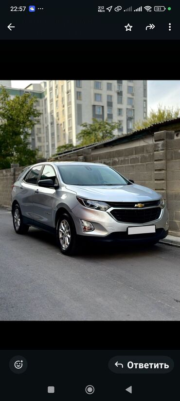 Chevrolet: Chevrolet Equinox: 2020 г., 1.6 л, Автомат, Бензин, Внедорожник