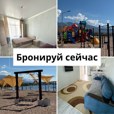 дома орто сай: Коттедж, ЦО Палм бич, Иссык-Куль | Palm Beach, Чок-Тал, Балдар аянтчасы, Унаа токтотуучу жай, унаа туруучу жай, Коргоодогу аймак