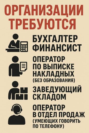 швей надом: РАБОТА