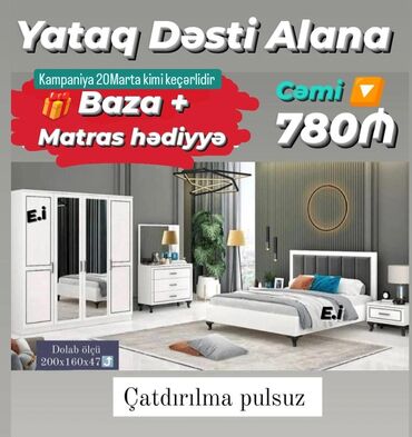 2 х спальную кровать: *Yataq Dəsti Alana Baza + Matras hədiyyə cəmi - 780AZN💥* Kampaniya