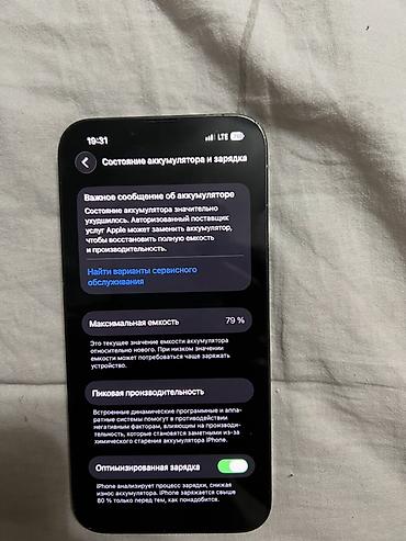 Apple iPhone: IPhone 13 Pro, Б/у, 128 ГБ, Графит, Защитное стекло, 79 % — 10