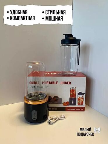 промышленная соковыжималка: Соковыжималка