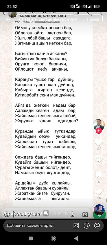 эвро ремонт бишкек: Услуги строительства и отделки “под ключ”. Выполняем полный комплекс — 1
