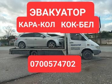 аренда автомобиля алфард: С лебедкой