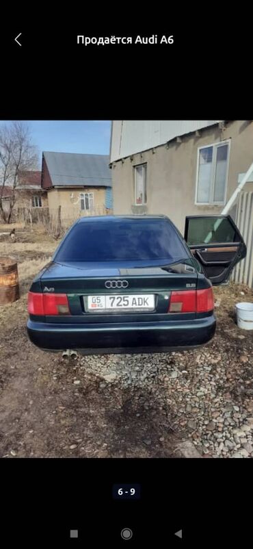 спортивный автомобиль: Audi A6: 1995 г., 2.6 л, Механика, Бензин, Седан