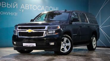 Lexus: Chevrolet Suburban: 2016 г., 5.3 л, Автомат, Бензин, Внедорожник