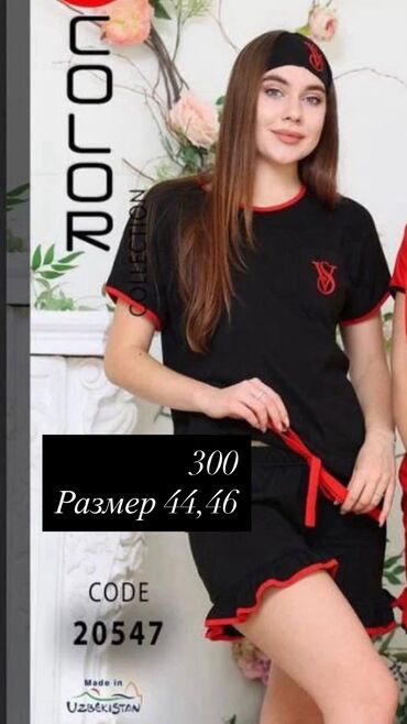 Пижамы: Пижама, Китай — 8