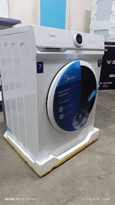 Стиральные машины: Стиральная машина Midea, Новый, Автомат, До 7 кг, Полноразмерная — 5