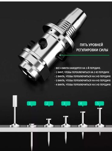 Строительные пневматические пистолеты: Пневмопистолет😍😍😍 гвоздезабивной для гвоздей монтажный +50 штук at lalafo.kg — 10 Строительные пневматические пистолеты: Пневмопистолет😍😍😍 гвоздезабивной для гвоздей монтажный +50 штук — 10