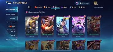 акк в фри фаер: Игровой аккаунт Mobile Legends: Bang Bang Основное: - Ник: Hasta la — 6