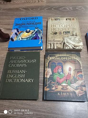 nergis necef pdf: Digər kitablar və jurnallar — 3