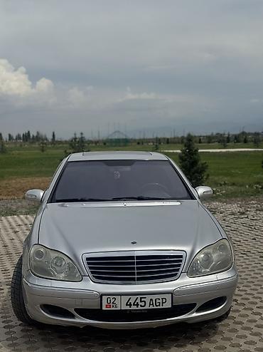 s420 1992: Mercedes-Benz S-Class: 2002 г., 5 л, Автомат, Бензин, Седан — 1