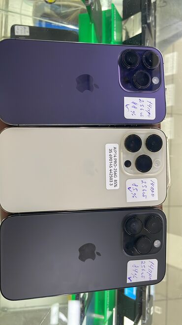 Apple iPhone: IPhone 14 Pro, Б/у, 256 ГБ, Защитное стекло, Чехол, В рассрочку, 85 %