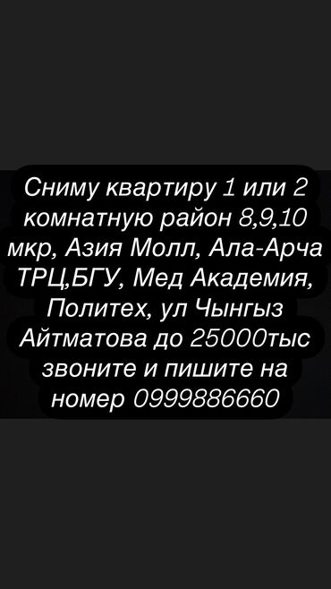 снять квартиру с животными: 1 комната, Собственник, Без подселения