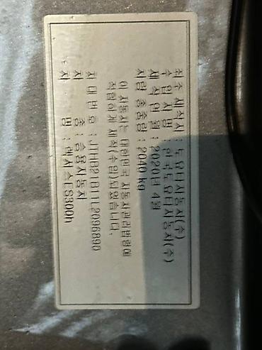 Lexus: Lexus ES: 2020 г., 2.5 л, Вариатор, Гибрид, Седан — 13