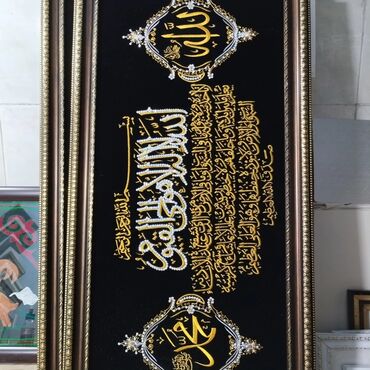 Картины: Картина с изображением цветов в вазе, оформленная в раму. Рама имеет — 13