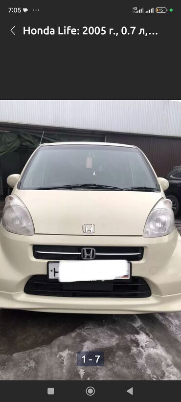 нексия 1 2005: Комплект передних фар Honda 2005 г., Б/у, Оригинал, Япония
