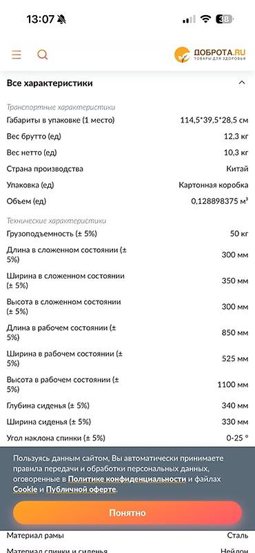 плаья: Коляска, цвет - Голубой, Новый, Самовывоз — 7