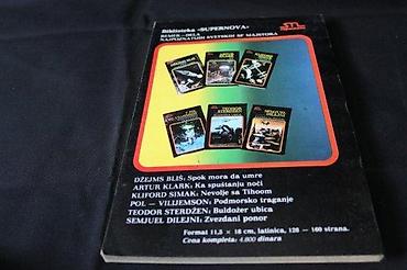 Knjige: ALEF 4, 6, 9, 13, 16, 21 SCIENCE FICTION MAGAZIN | Alef 4, 6, 9, 13 — 2