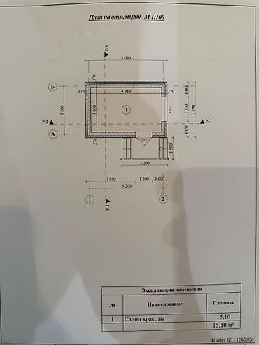 Продажа коттеджей и домов: Продаётся дом в селе Арчалы! Участок - 10 соток (28×35 м) Дом - 89 мг — 15