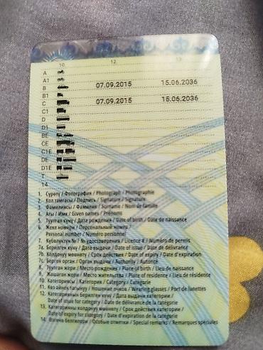 такси номер 1: Жумуш издем Бишкектен В С — 2