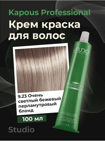 искуственные волосы: Kapous studio professional Все оттенки! Крем-краска для волос со