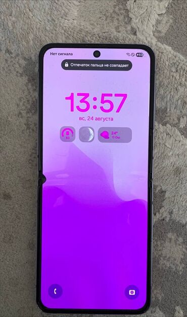телефон с: Samsung Z Flip, Б/у, 256 ГБ, цвет - Фиолетовый, 1 SIM