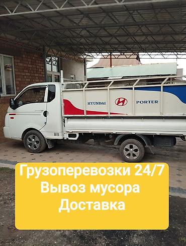 Портер такси Портер такси Портер такси Портер такси Портер такси at lalafo.kg Портер такси Портер такси Портер такси Портер такси Портер такси