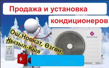 кровать для новорожденных: Установка кондиционера в день обращения Работаем каждый день без