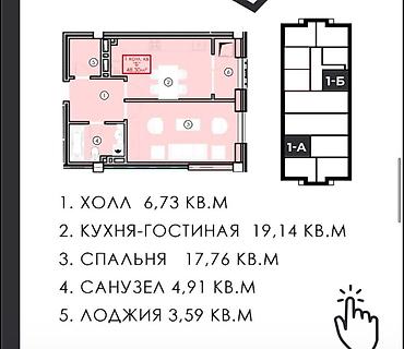 1 комната, 52 м², ул. Московская / Уметалиева Элитка, 9 этаж, ПСО (под самоотделку)