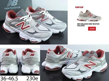 Patike: Samo za us trziste, top modeli nb 9060, hit | novo! ! ! Hot! ! — 3