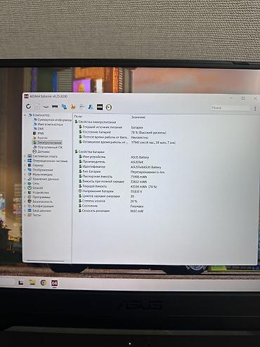 Ноутбуки ASUS: Игровой, Б/у, Intel Core i7 — 12